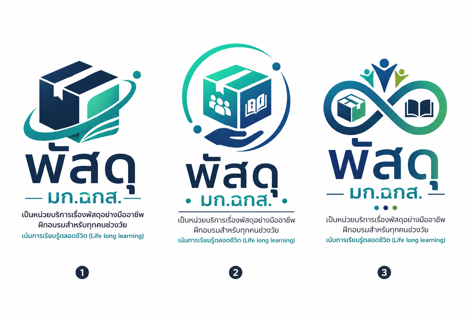 logo chart gpt Image อ้อมจิต วิจิตรปัญญา